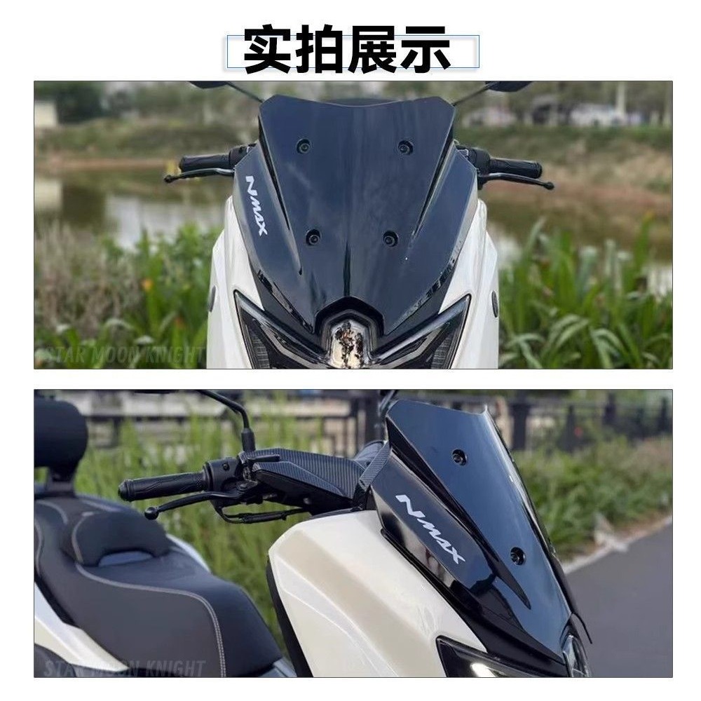 Para NMAX125 NMAX155 TECH MAX  - Nmax Tech Max Accessories avaliação e preço